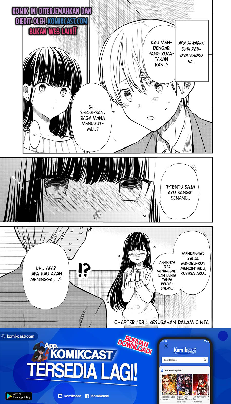 Danshi Koukousei wo Yashinaitai Onee-san no Hanashi